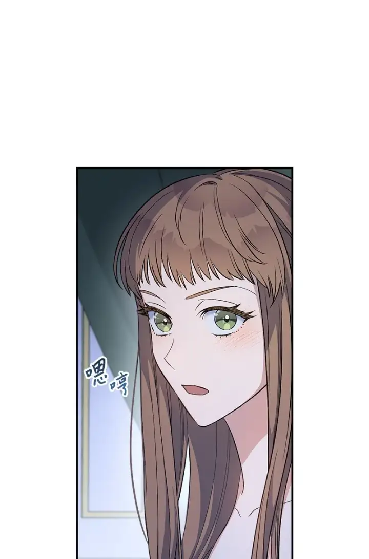 《错把结婚当交易，却意外的甜蜜？》15 深夜造访图56