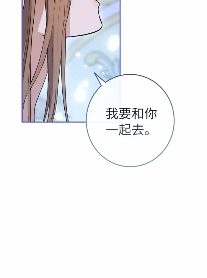 《错把结婚当交易，却意外的甜蜜？》16 惊喜图11