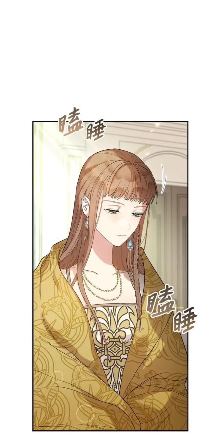 《错把结婚当交易，却意外的甜蜜？》16 惊喜图122