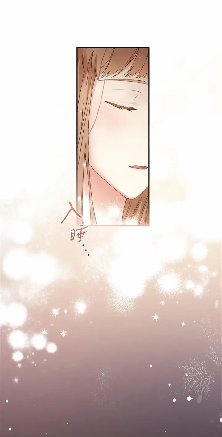 《错把结婚当交易，却意外的甜蜜？》16 惊喜图124