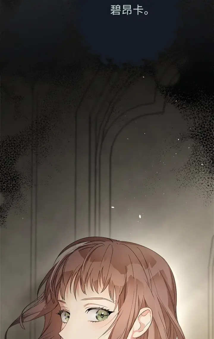 《错把结婚当交易，却意外的甜蜜？》16 惊喜图127