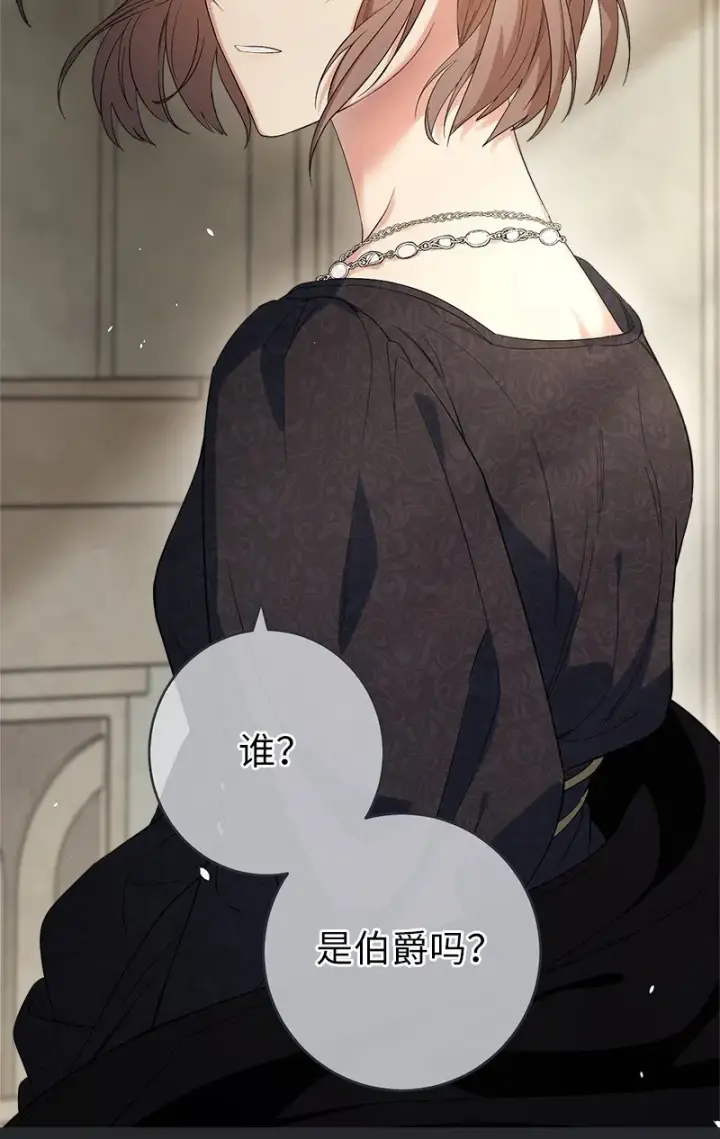 《错把结婚当交易，却意外的甜蜜？》16 惊喜图128
