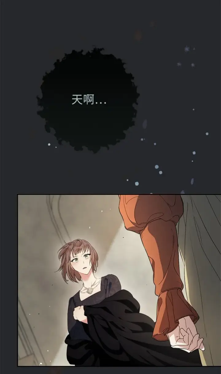 《错把结婚当交易，却意外的甜蜜？》16 惊喜图131
