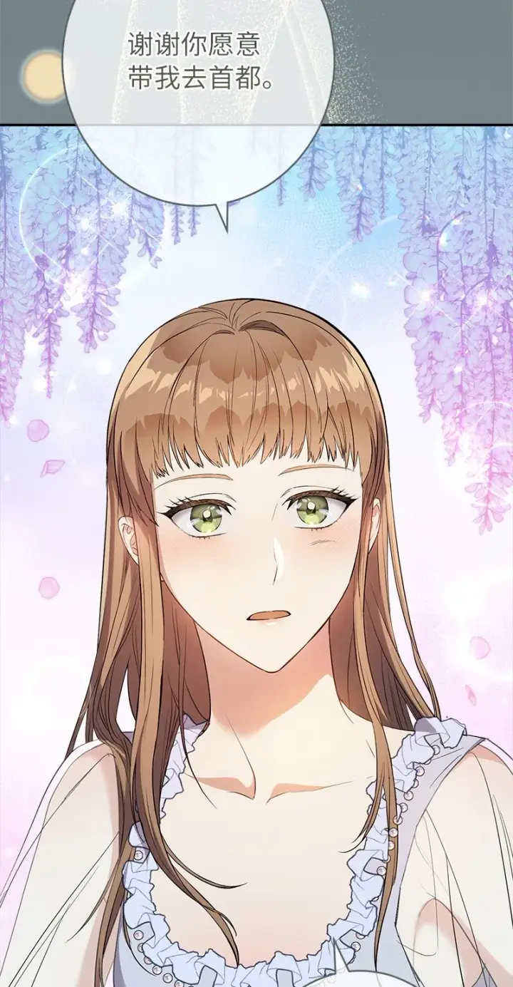 《错把结婚当交易，却意外的甜蜜？》16 惊喜图57