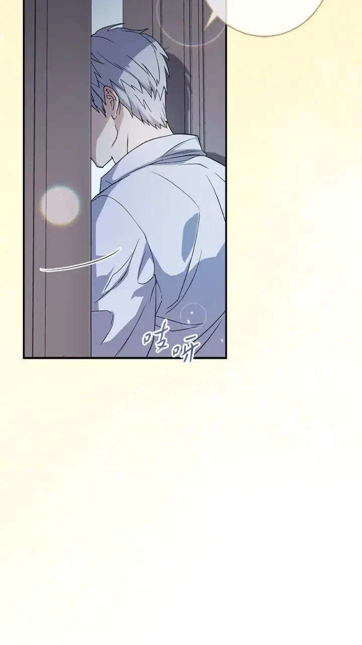 《错把结婚当交易，却意外的甜蜜？》16 惊喜图61