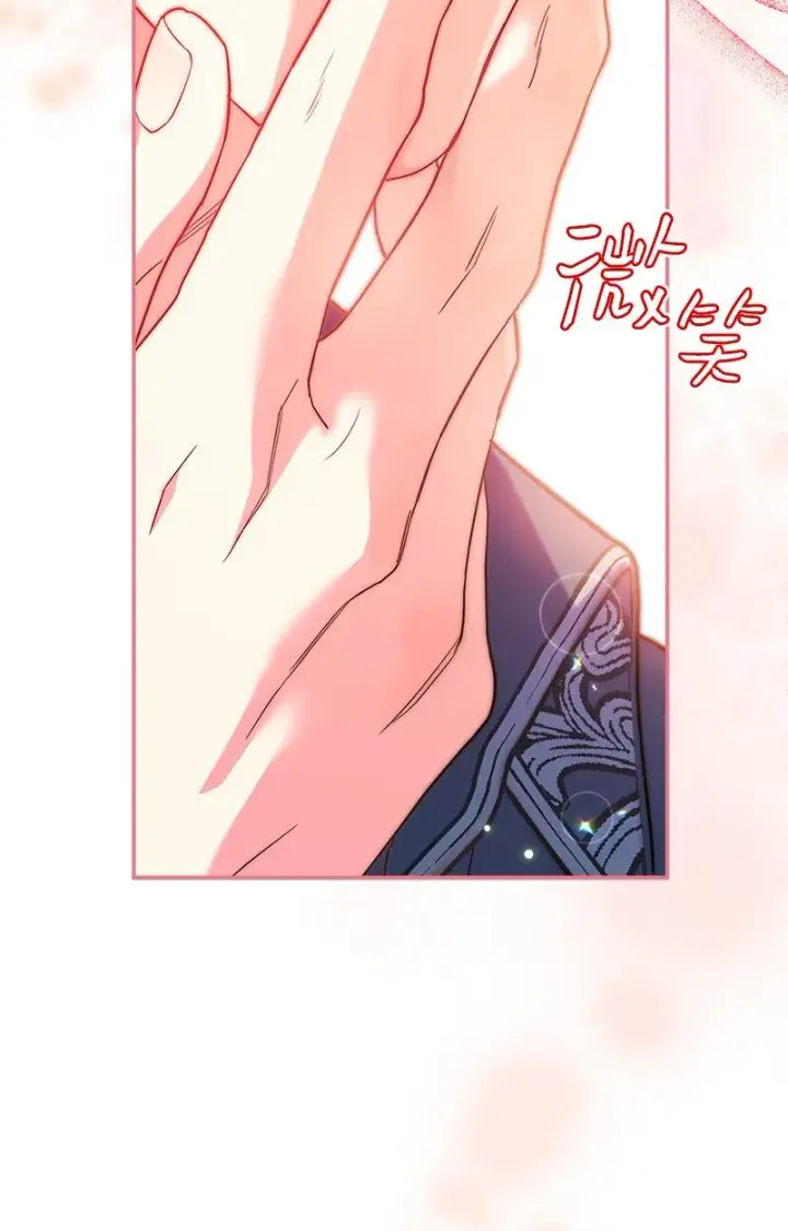 《错把结婚当交易，却意外的甜蜜？》16 惊喜图67