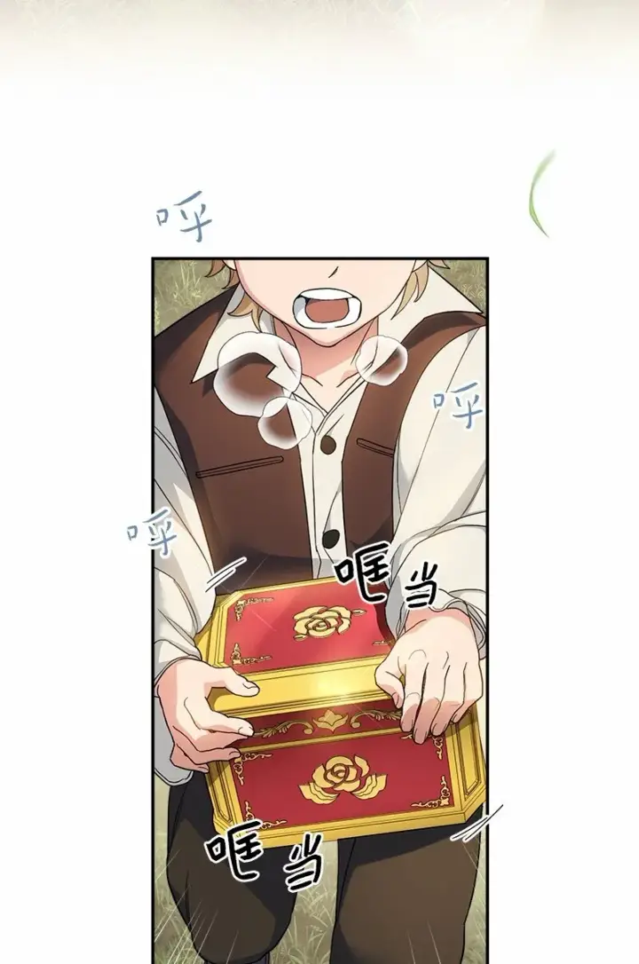 《错把结婚当交易，却意外的甜蜜？》16 惊喜图75