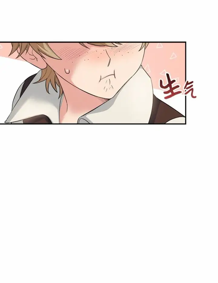 《错把结婚当交易，却意外的甜蜜？》16 惊喜图82