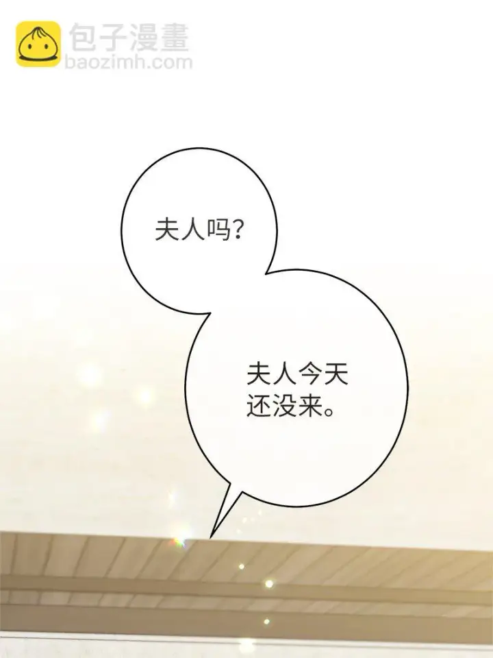 《错把结婚当交易，却意外的甜蜜？》16 惊喜图93