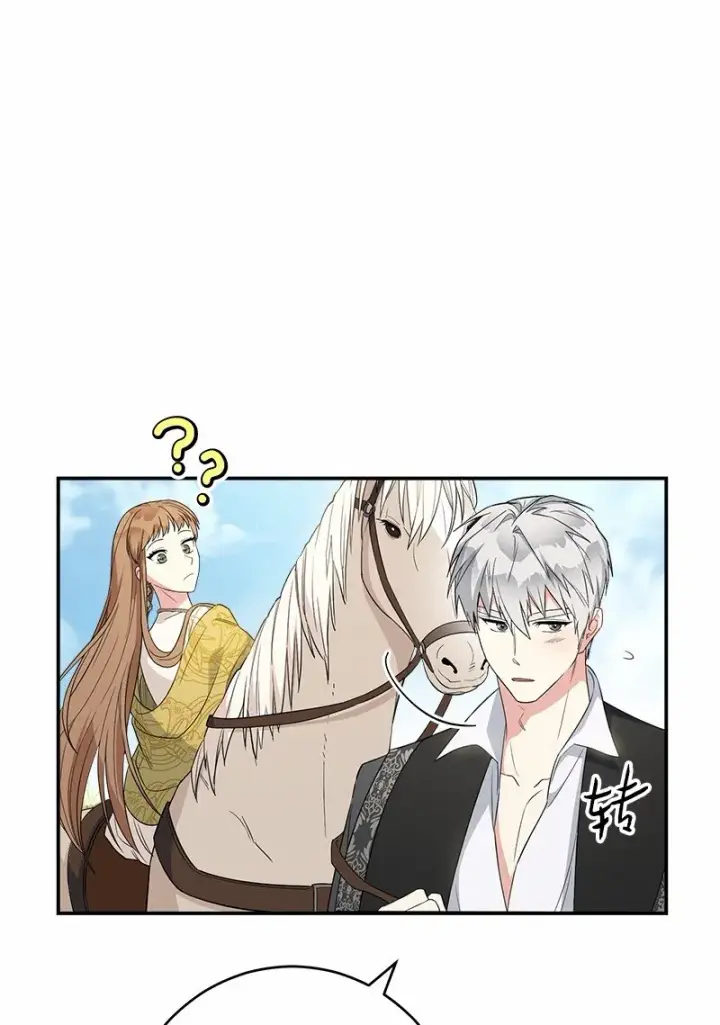 《错把结婚当交易，却意外的甜蜜？》18 二人的距离图56