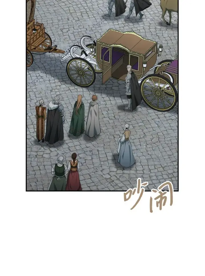 《错把结婚当交易，却意外的甜蜜？》20 不一样的心境图107