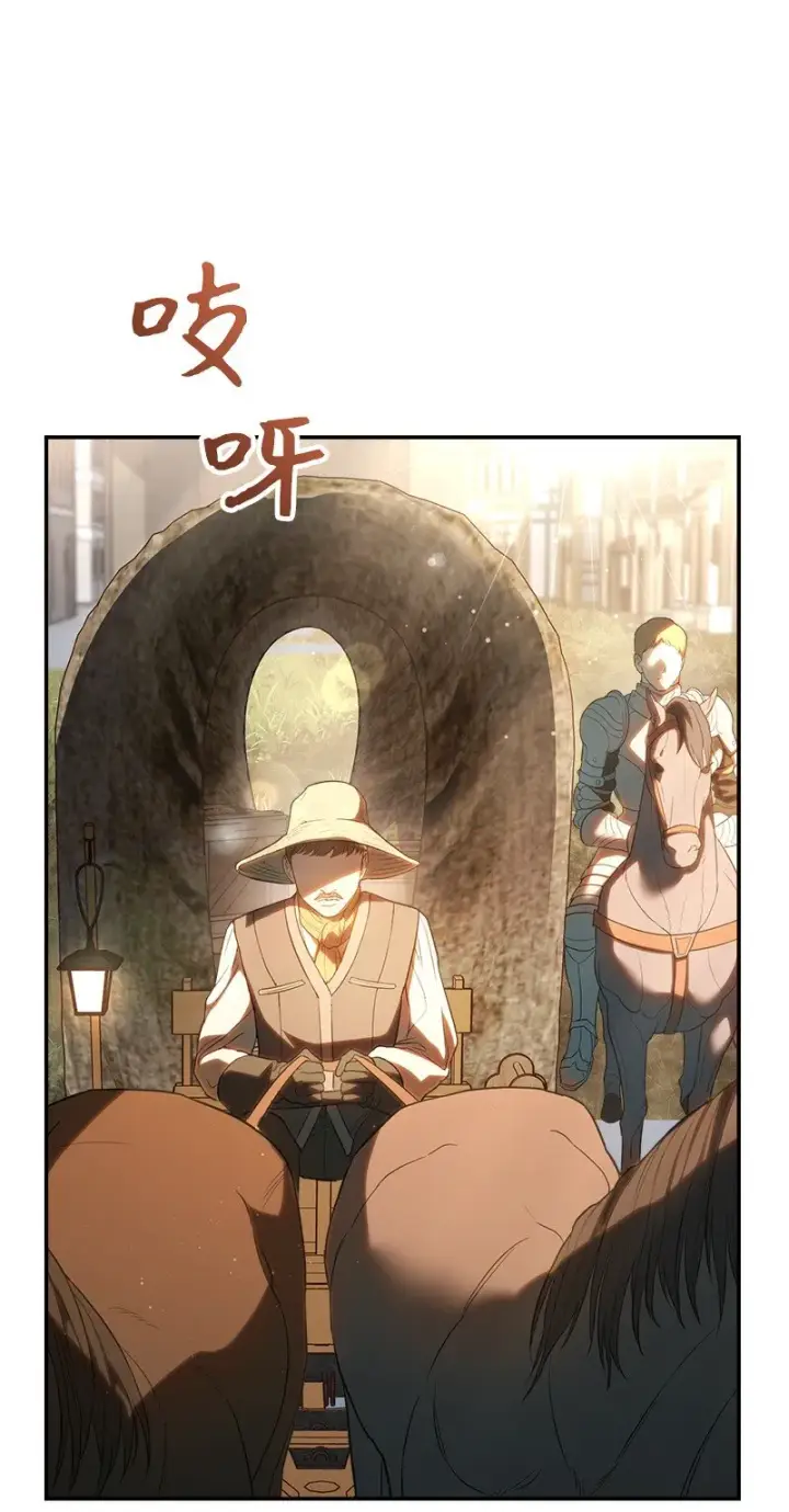 《错把结婚当交易，却意外的甜蜜？》20 不一样的心境图119