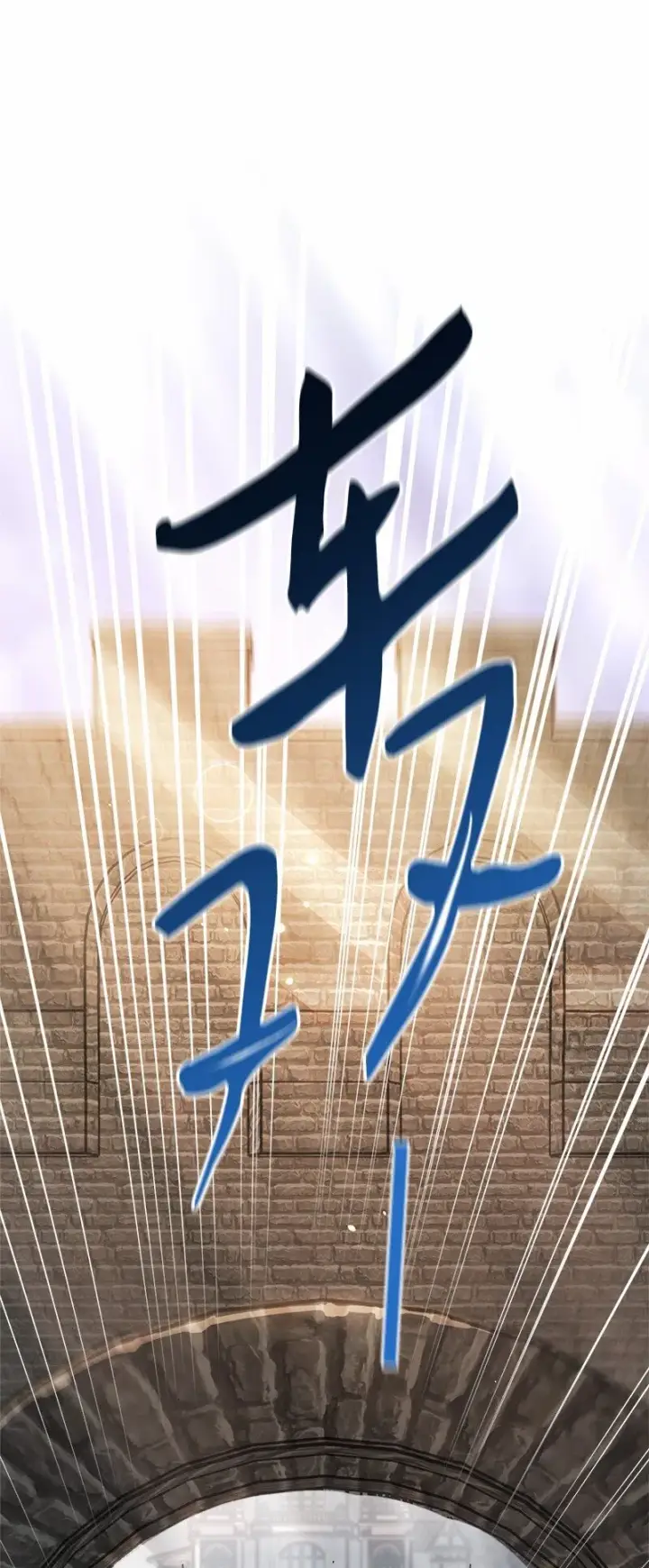 《错把结婚当交易，却意外的甜蜜？》20 不一样的心境图126