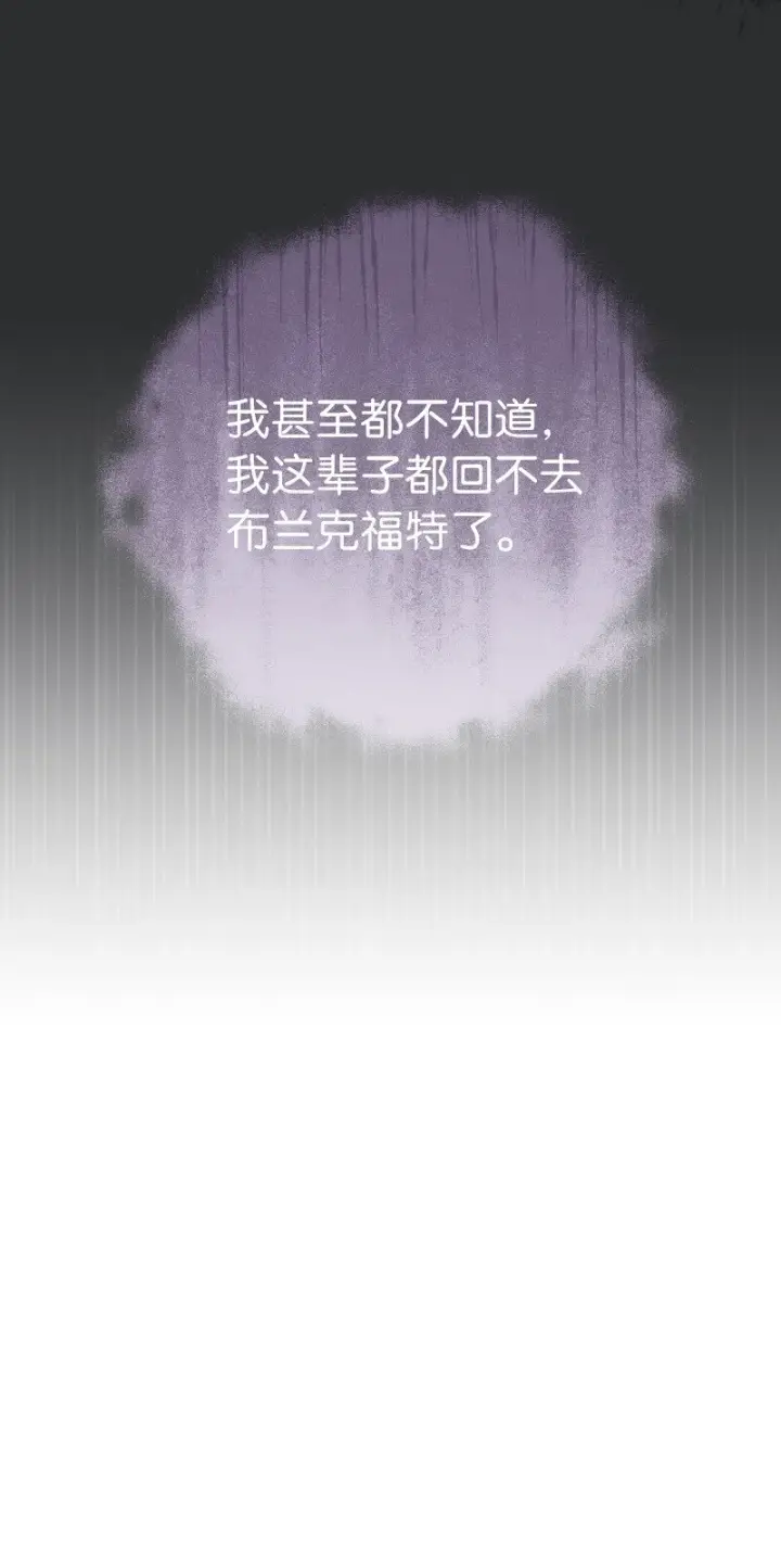 《错把结婚当交易，却意外的甜蜜？》22 选择权图64