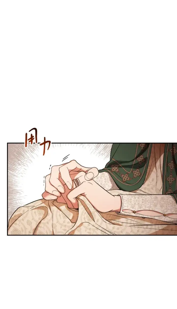 《错把结婚当交易，却意外的甜蜜？》22 选择权图65