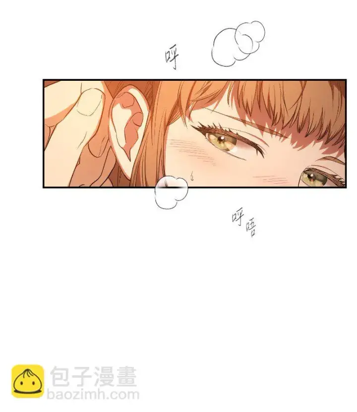 《错把结婚当交易，却意外的甜蜜？》22 选择权图82