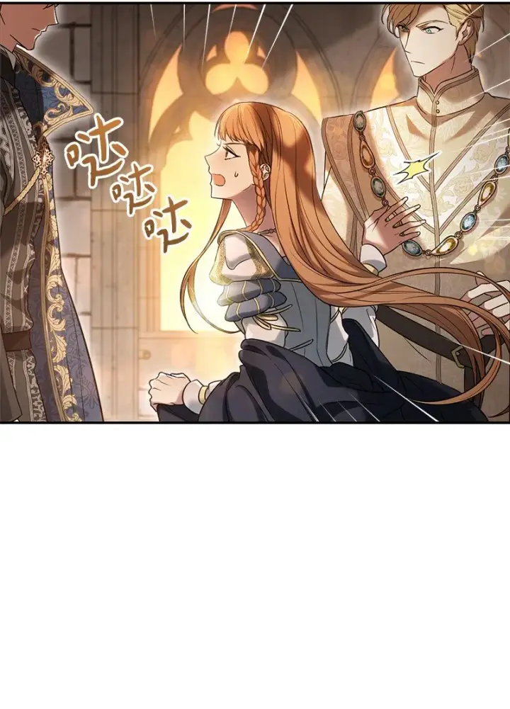 《错把结婚当交易，却意外的甜蜜？》23 谒见陛下图104