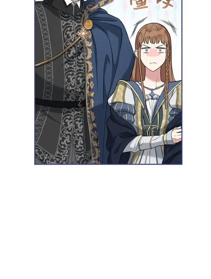 《错把结婚当交易，却意外的甜蜜？》23 谒见陛下图37
