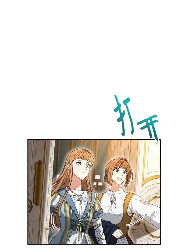 《错把结婚当交易，却意外的甜蜜？》24 二王子的阴谋图118