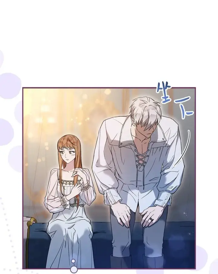 《错把结婚当交易，却意外的甜蜜？》25 夜幕降临图12
