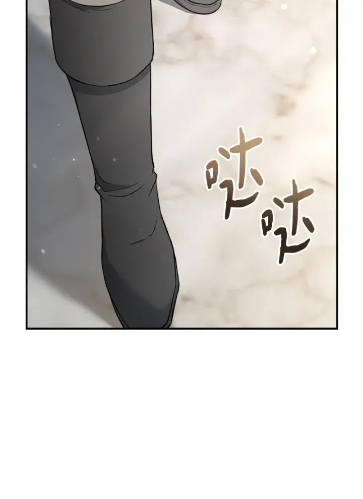 《错把结婚当交易，却意外的甜蜜？》25 夜幕降临图94