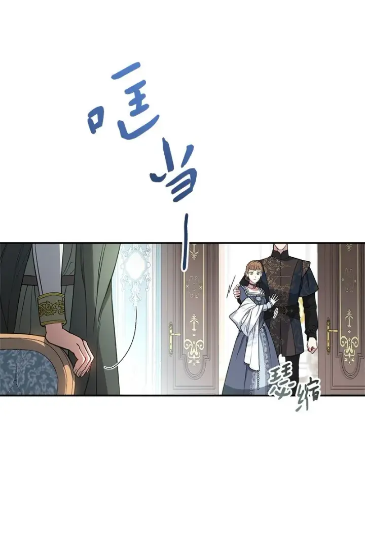 《错把结婚当交易，却意外的甜蜜？》27 如约而至图105