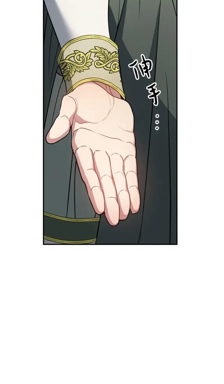 《错把结婚当交易，却意外的甜蜜？》27 如约而至图108