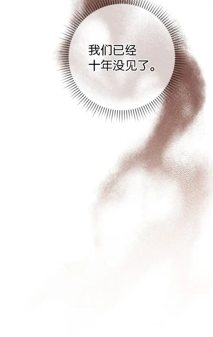 《错把结婚当交易，却意外的甜蜜？》27 如约而至图114