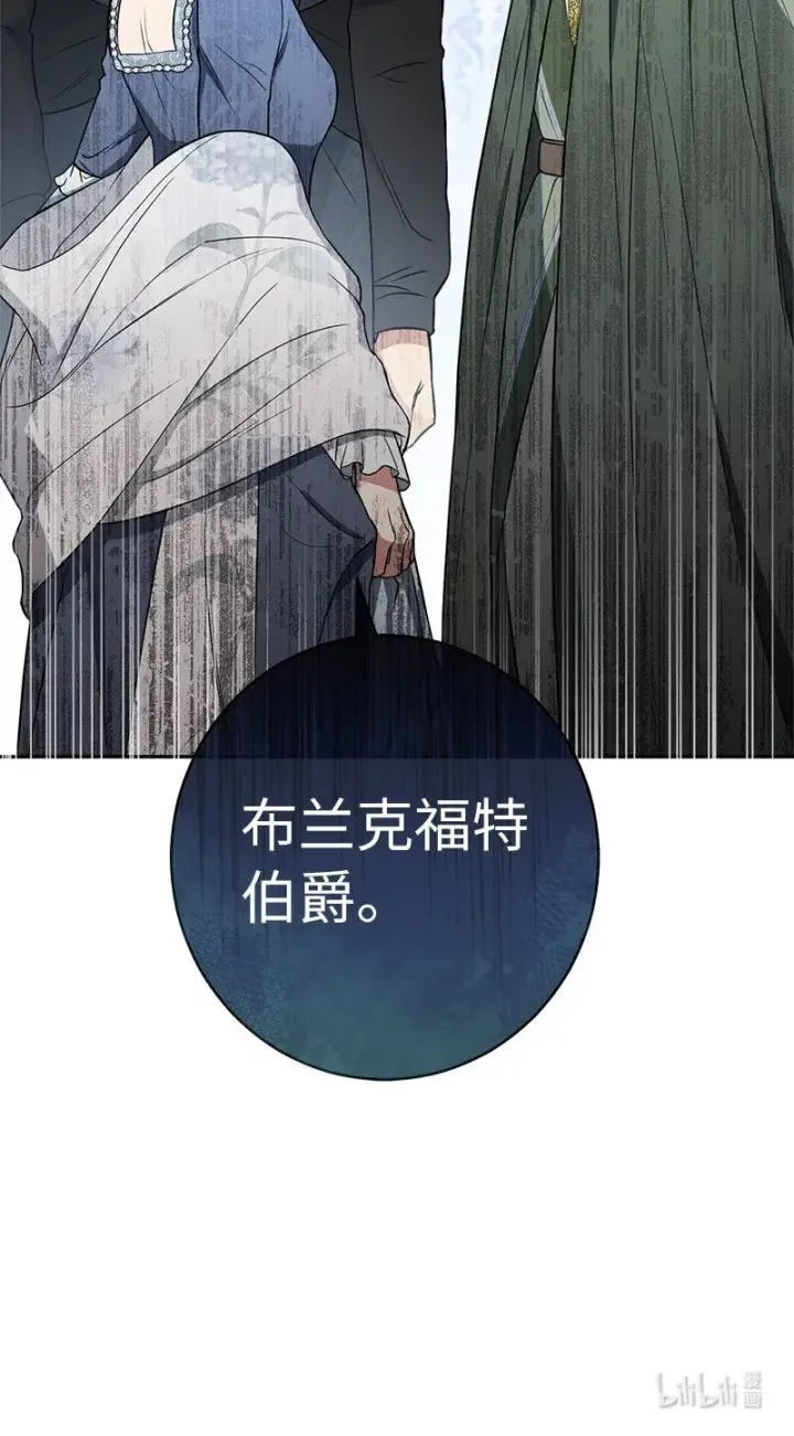 《错把结婚当交易，却意外的甜蜜？》27 如约而至图134