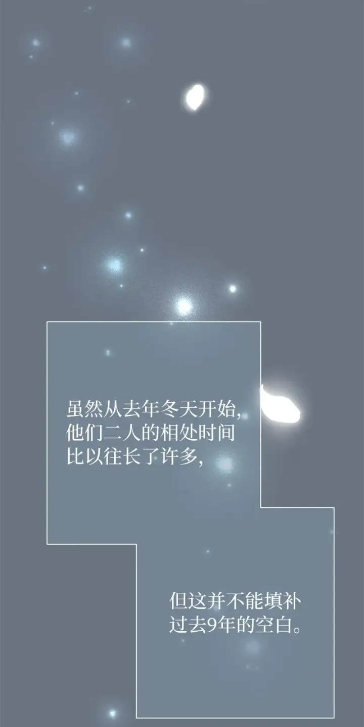 《错把结婚当交易，却意外的甜蜜？》27 如约而至图37