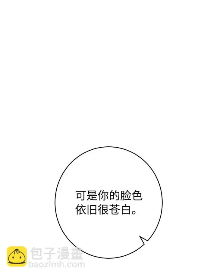 《错把结婚当交易，却意外的甜蜜？》27 如约而至图49