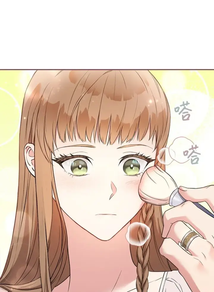 《错把结婚当交易，却意外的甜蜜？》27 如约而至图55