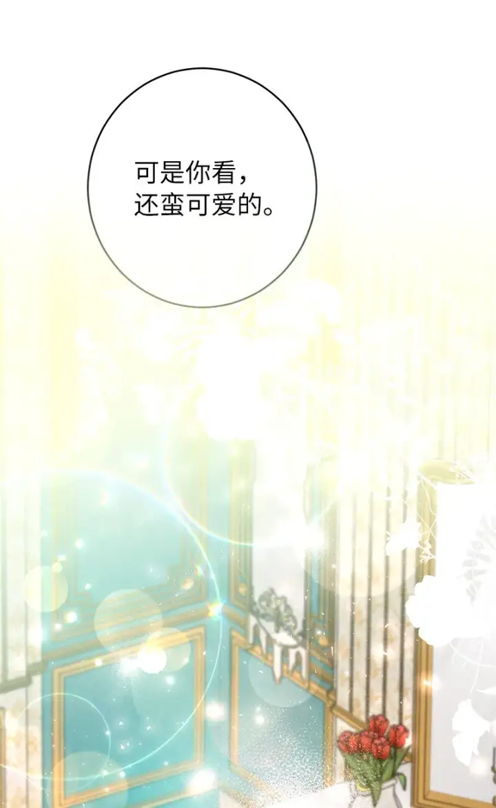 《错把结婚当交易，却意外的甜蜜？》27 如约而至图72