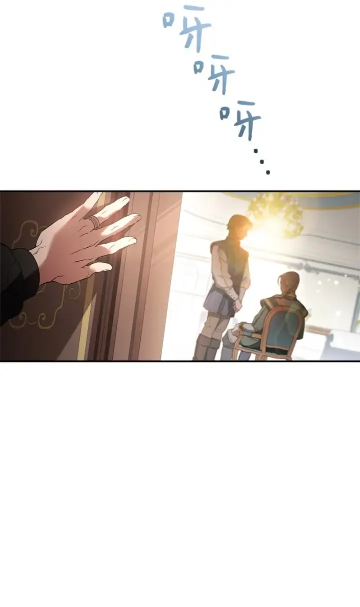 《错把结婚当交易，却意外的甜蜜？》27 如约而至图87