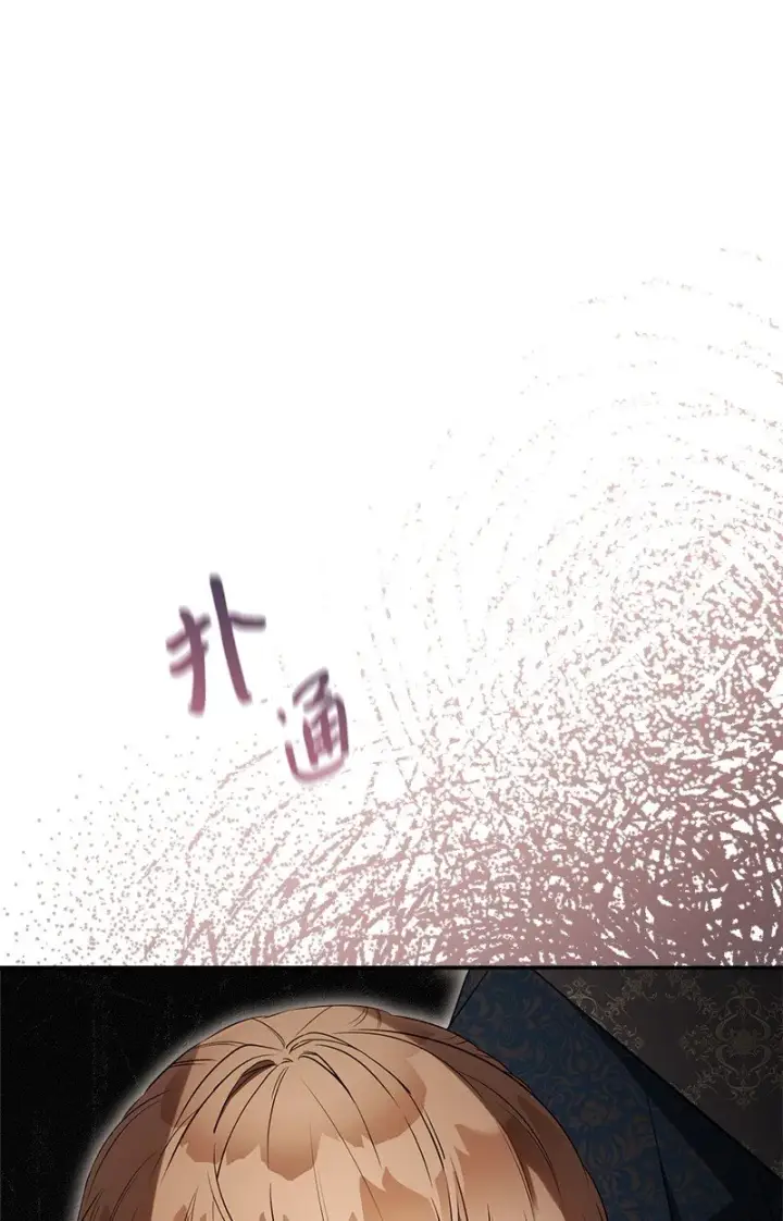 《错把结婚当交易，却意外的甜蜜？》27 如约而至图88
