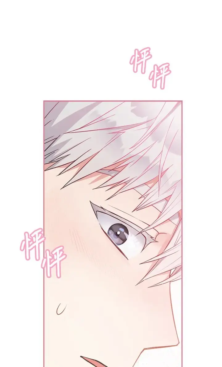 《错把结婚当交易，却意外的甜蜜？》28 一家人和解图126
