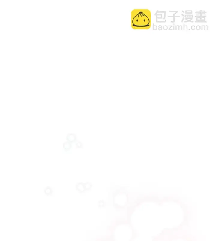 《错把结婚当交易，却意外的甜蜜？》28 一家人和解图5