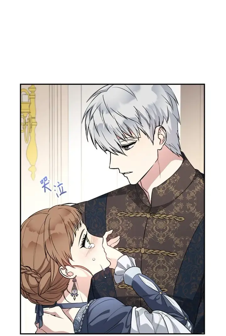 《错把结婚当交易，却意外的甜蜜？》28 一家人和解图64