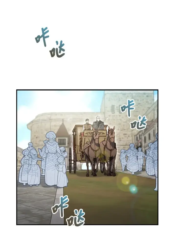 《错把结婚当交易，却意外的甜蜜？》29 家人间的晚餐图3