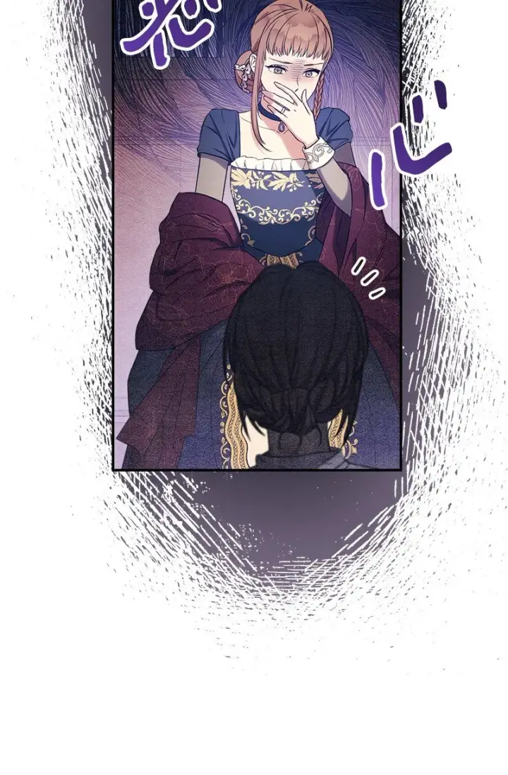 《错把结婚当交易，却意外的甜蜜？》29 家人间的晚餐图74