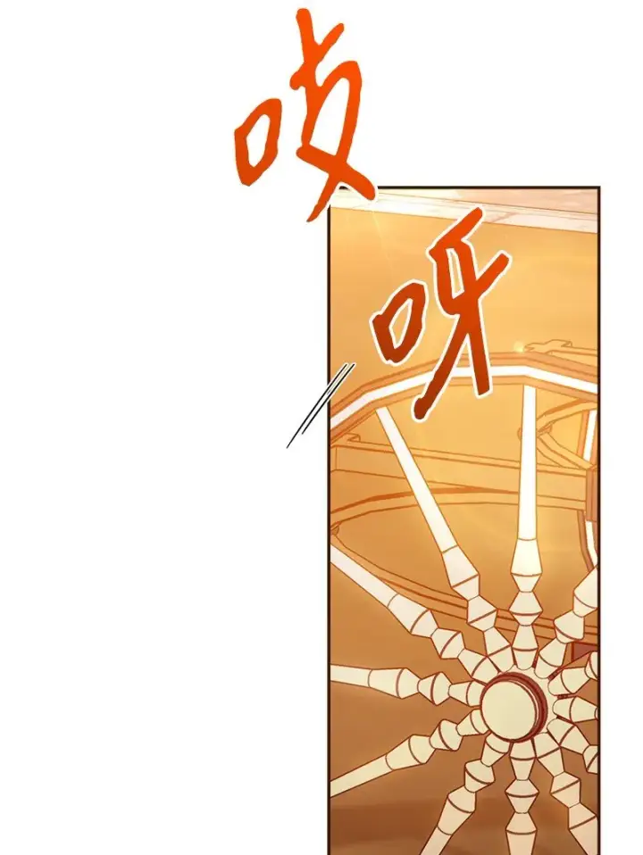 《错把结婚当交易，却意外的甜蜜？》29 家人间的晚餐图80