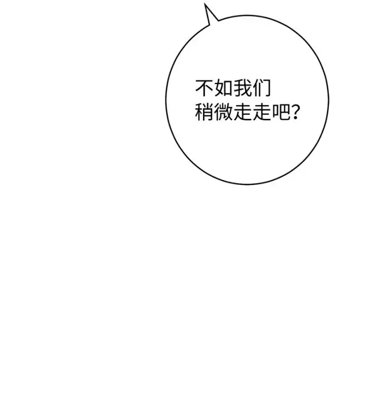 《错把结婚当交易，却意外的甜蜜？》29 家人间的晚餐图87