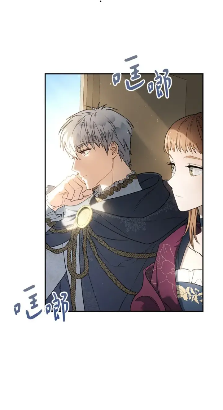 《错把结婚当交易，却意外的甜蜜？》29 家人间的晚餐图9