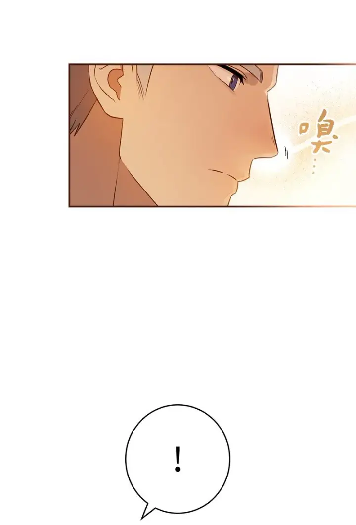 《错把结婚当交易，却意外的甜蜜？》29 家人间的晚餐图94