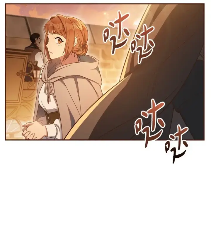 《错把结婚当交易，却意外的甜蜜？》29 家人间的晚餐图95