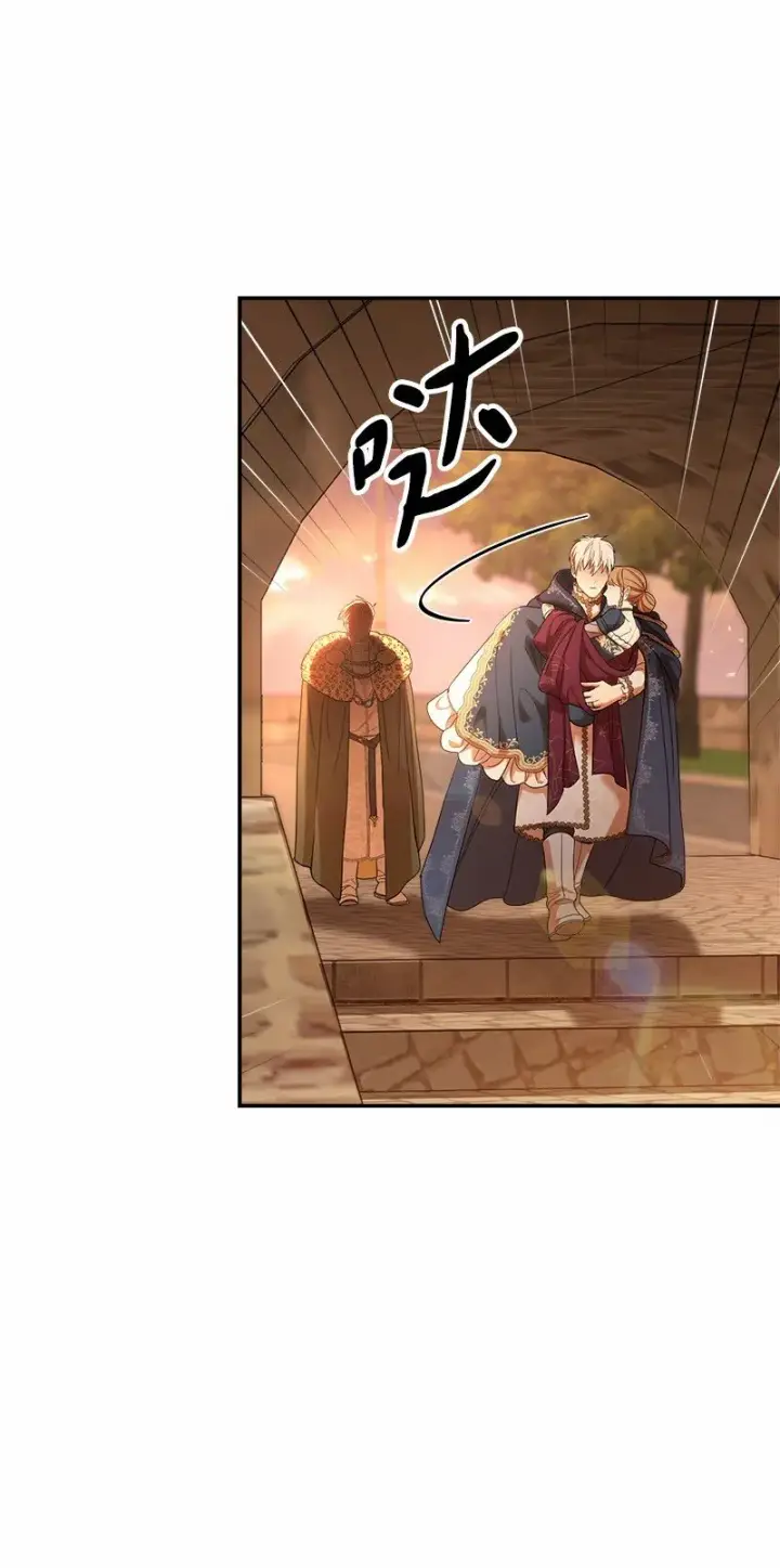 《错把结婚当交易，却意外的甜蜜？》31 黑狼的觉醒图16