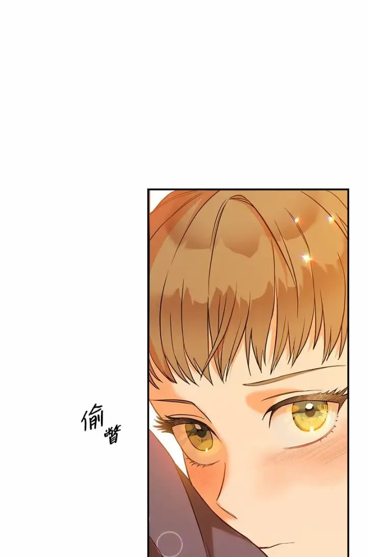 《错把结婚当交易，却意外的甜蜜？》31 黑狼的觉醒图35