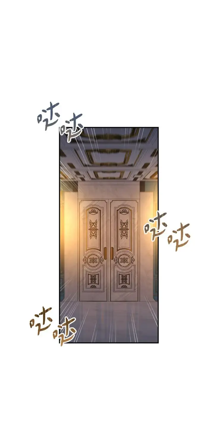 《错把结婚当交易，却意外的甜蜜？》31 黑狼的觉醒图61