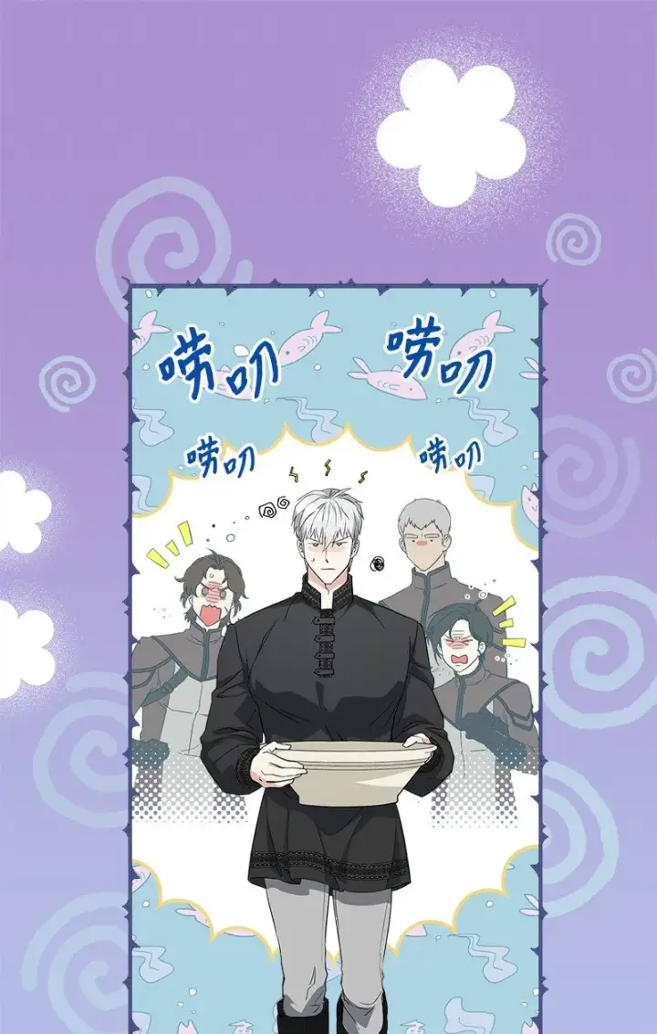 《错把结婚当交易，却意外的甜蜜？》32 散步引风波图13