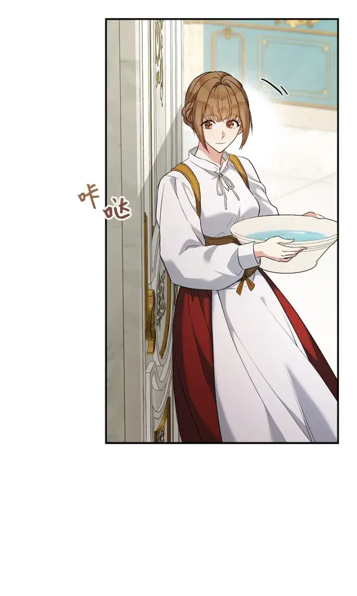 《错把结婚当交易，却意外的甜蜜？》32 散步引风波图24